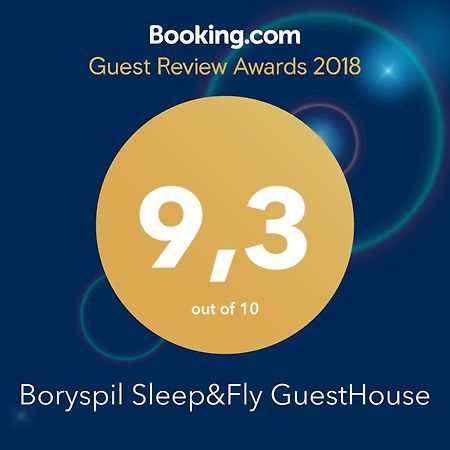 Boryspil Sleep&Fly Guesthouse Exterior photo